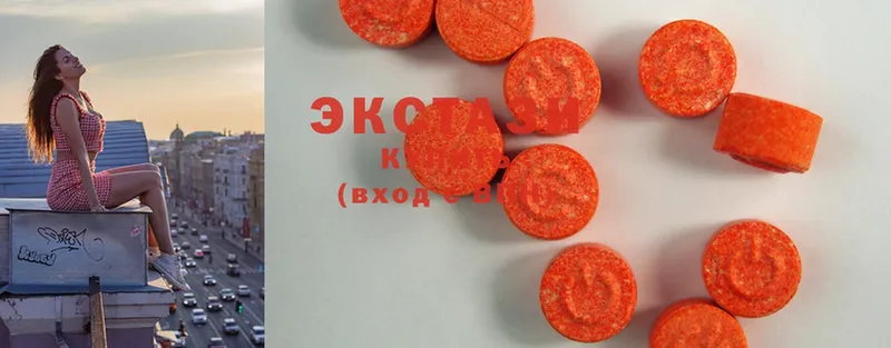 Ecstasy 300 mg  что такое наркотик  Урус-Мартан 