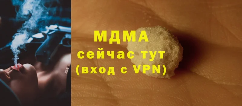 MDMA VHQ  Урус-Мартан 